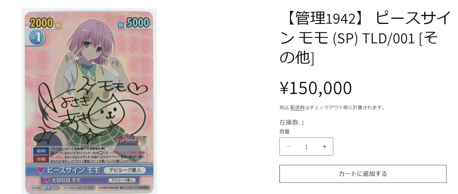 数々の賞を受賞 カードン秋葉原本店  X: on その他