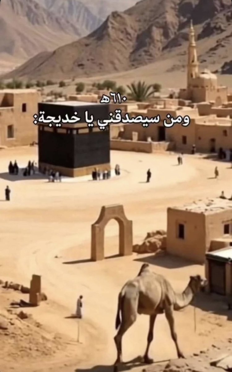 Der3N's tweet image. #٩رمضان 

اللَّهُ أَعْلَمُ حَيْثُ يَجْعَلُ رِسَالَتَهُ