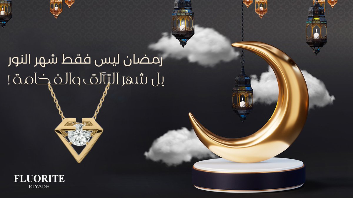 Fluorite_sa's tweet photo. 💎 مجموعة المجوهرات الرمضانية بلمسات شرقية عريقة، لتكوني متألقة في كل لحظة.
🎁 عروض خاصة بمناسبة رمضان – تسوقي الآن!
📍 متجرنا الإلكتروني بانتظاركِ!

🔖 #رمضان_بأناقة #مجوهرات_رمضانية #تألقي_في_رمضان #بريق_رمضاني https://t.co/tPNpe88jET