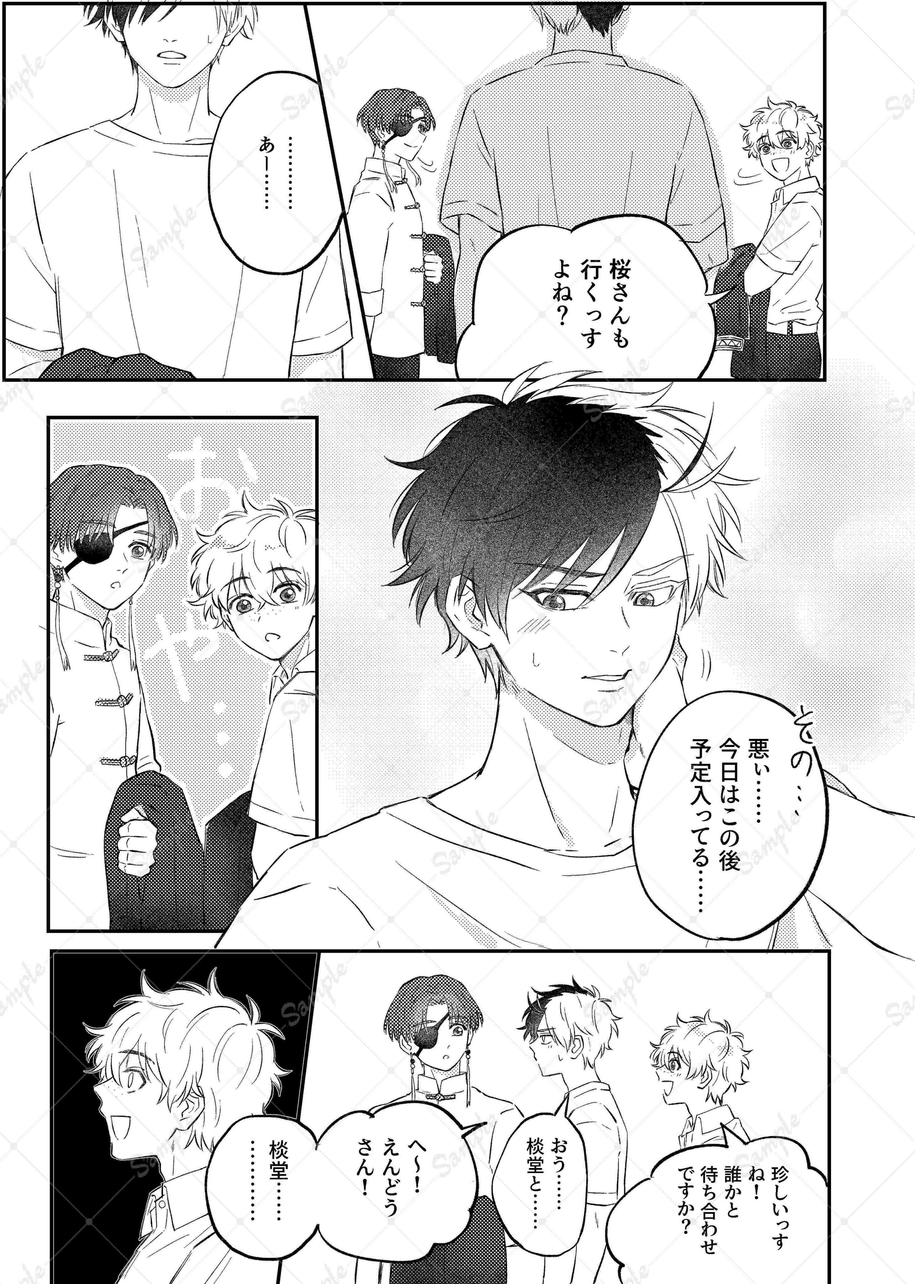 50%OFF く10a つぶら✒️3/30 (@zcXia5) X / スカート
