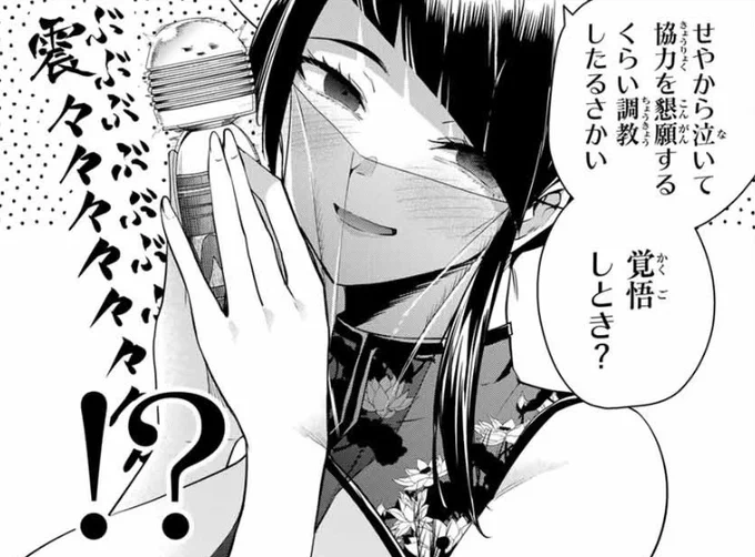 さきみこ最新話更新されました‼️今週はこけし回です🎎
https://t.co/xbMqsGsYF3 
