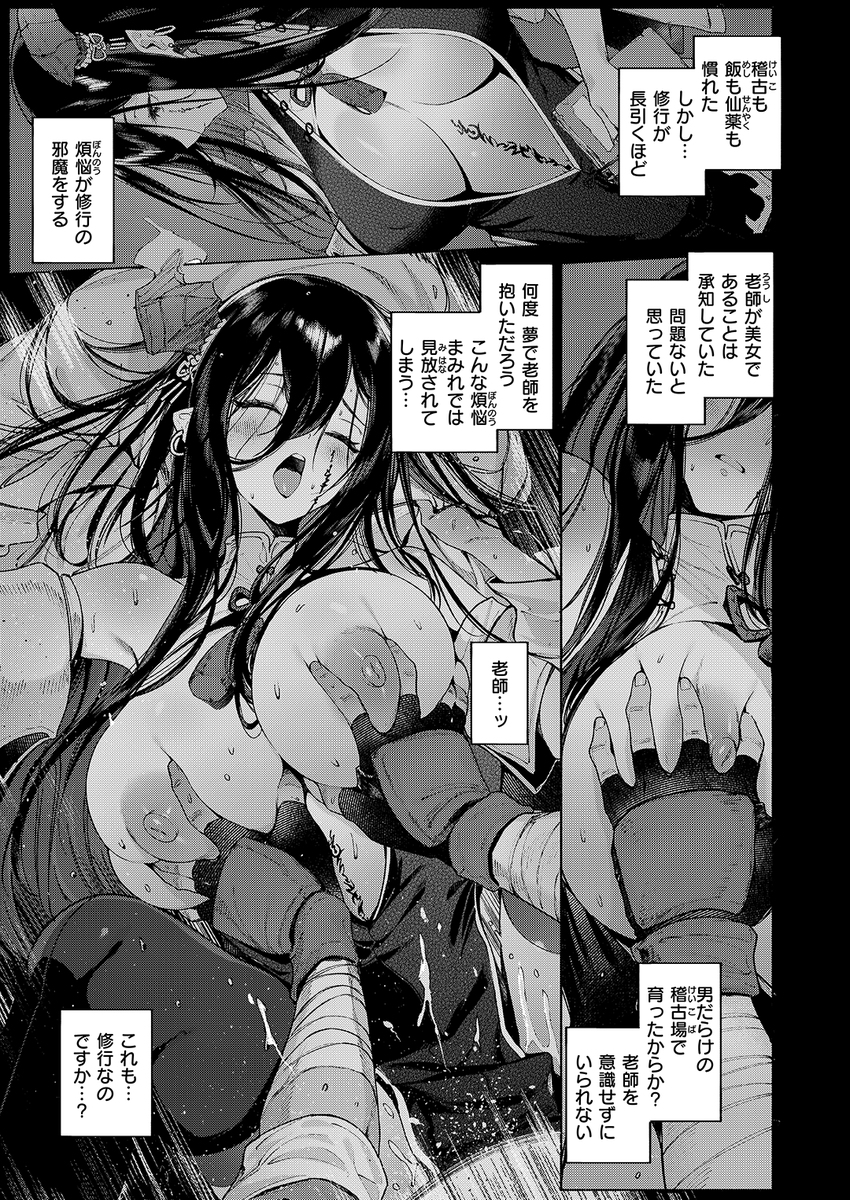 (2/2)

※イメージ画像と実際の修正方法は異なる場合があります 