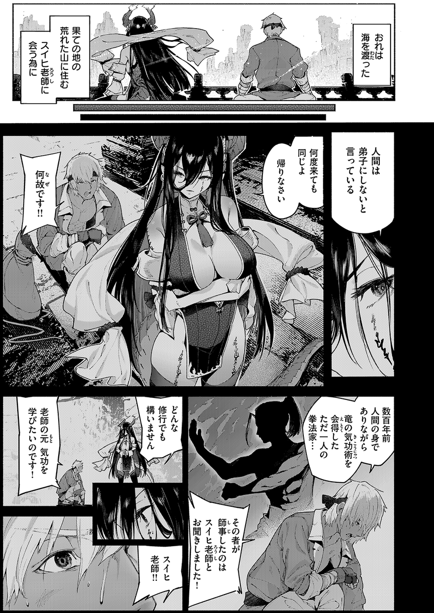 (2/2)

※イメージ画像と実際の修正方法は異なる場合があります 