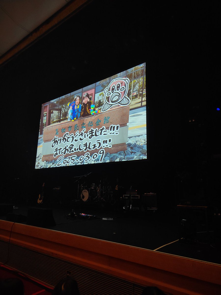 k_y_0430's tweet photo. 2025/3/9 SHISHAMO 「NICE TO MEET YOUr town!!! 
〜season2〜」@佐賀 鳥栖市民文化会館

遅くなったけど2025年ライブ初め。 https://t.co/VOuHdoDT0g