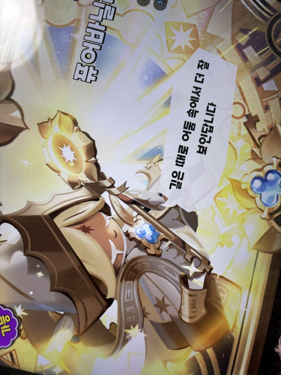 이제나도 있다 ㅠㅠㅠ