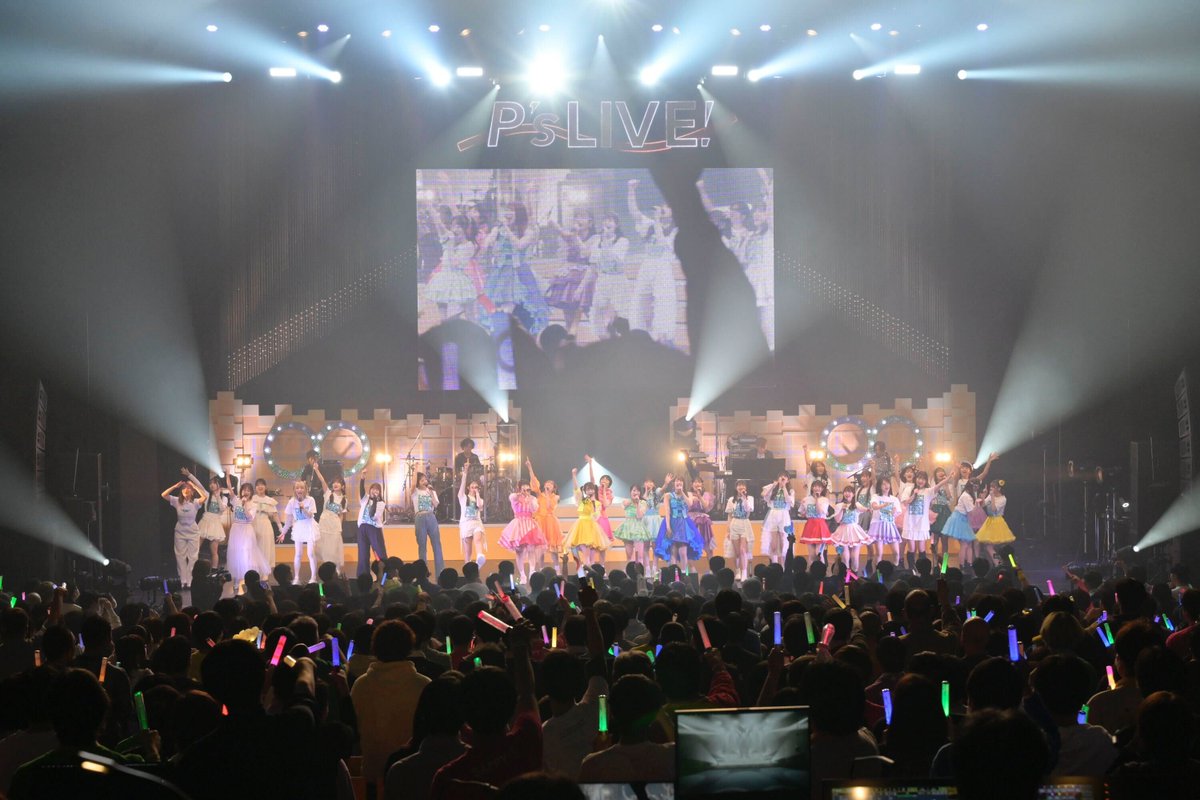 P's TRIVAL公式 tweet media