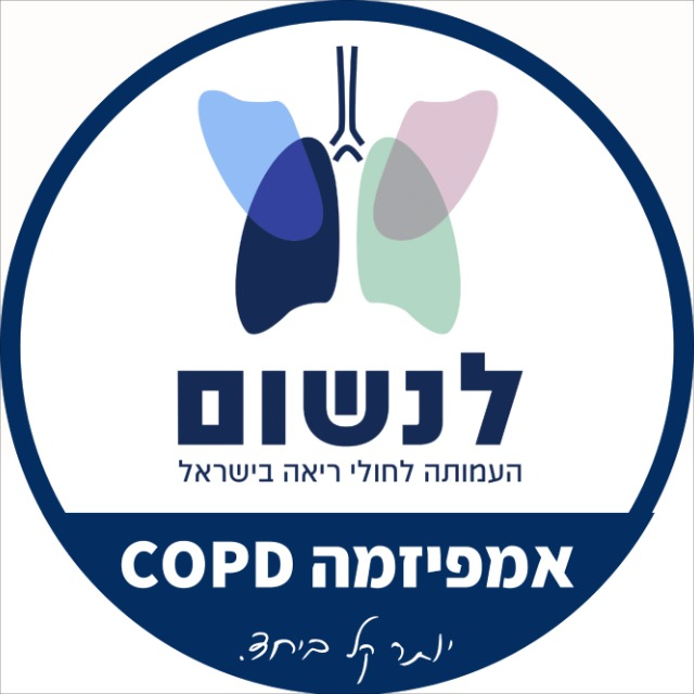 lungsIsrael's tweet photo. 📢 מתמודדים עם COPD? אתם לא לבד! הצטרפו לקבוצות שלנו למידע, תמיכה וקהילה שמבינה אתכם:

💬 להצטרפות לקבוצת הפייסבוק: https://t.co/SNByPUlS4G
📲 להצטרפות לקבוצת הוואטסאפ: https://t.co/ObQRL2Mi8J https://t.co/F4l05oL5Hq