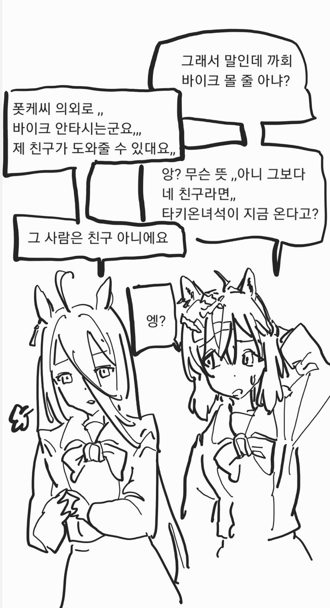 유채트레이너 tweet media