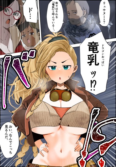 ワイルズの配信企画の奴です。
多分下位クリアまでに15乙したの世界で俺だけだと思う🙃 