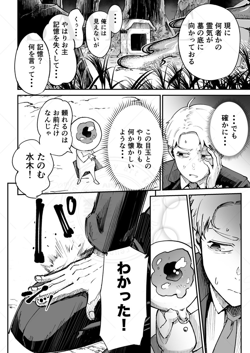 (3/7) 