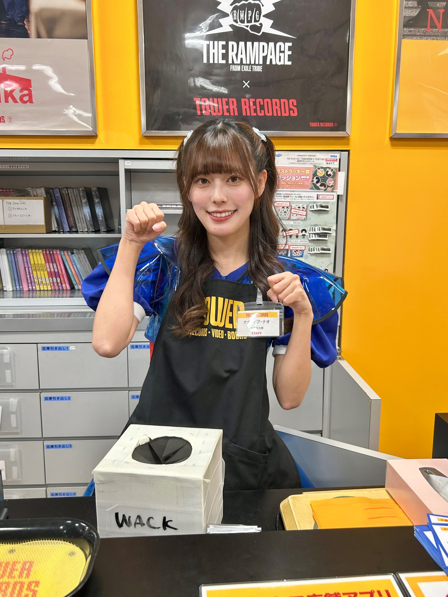 uuさん専用 ウォンジン タワレコ タワーレコード錦糸町パルコ店 on X: 