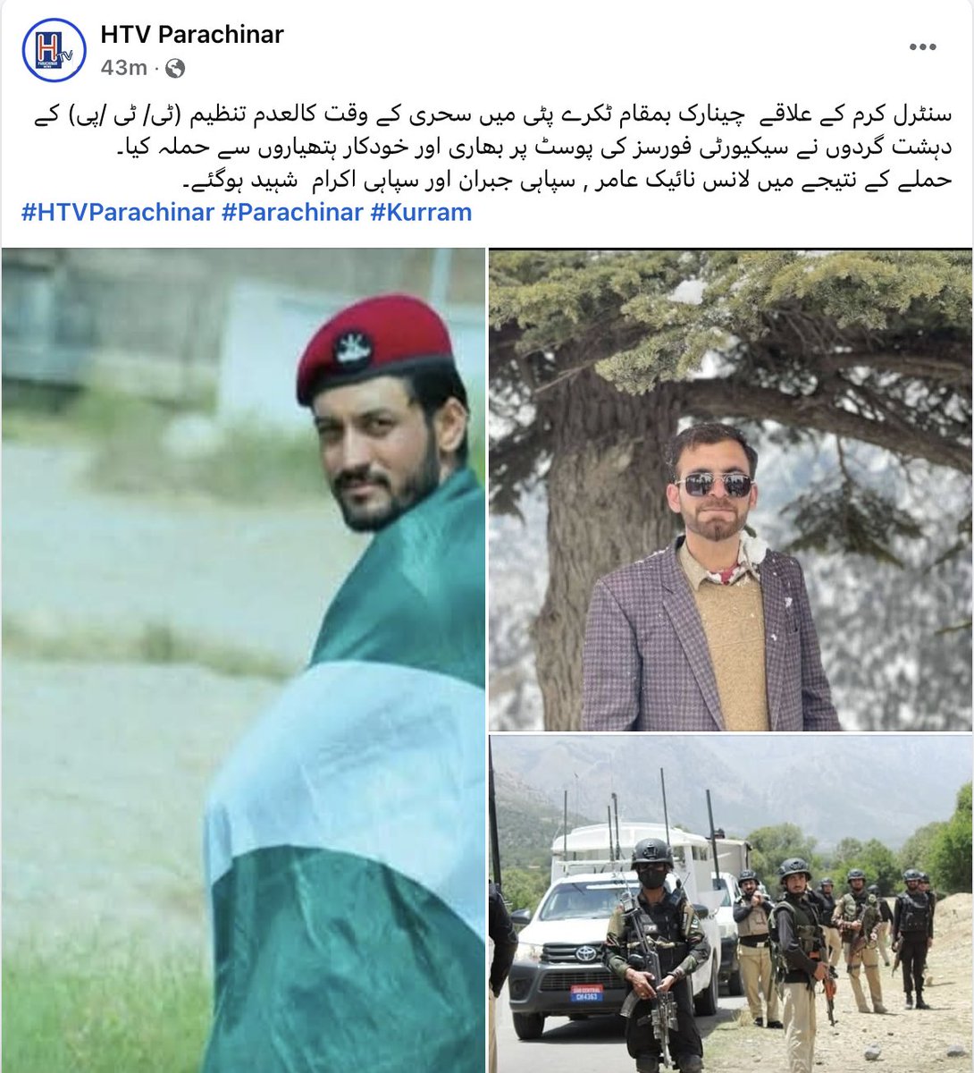 SamriBackup's tweet image. Tehreek-e-Taliban Pakistan (#TTP) claimed responsibility of the attack on Pakistani forces in Takrai Patai near #Bagan in #Kurram District, KP province. 
4 security personnel were killed in the attack.

facebook.com/htvparachinar1…