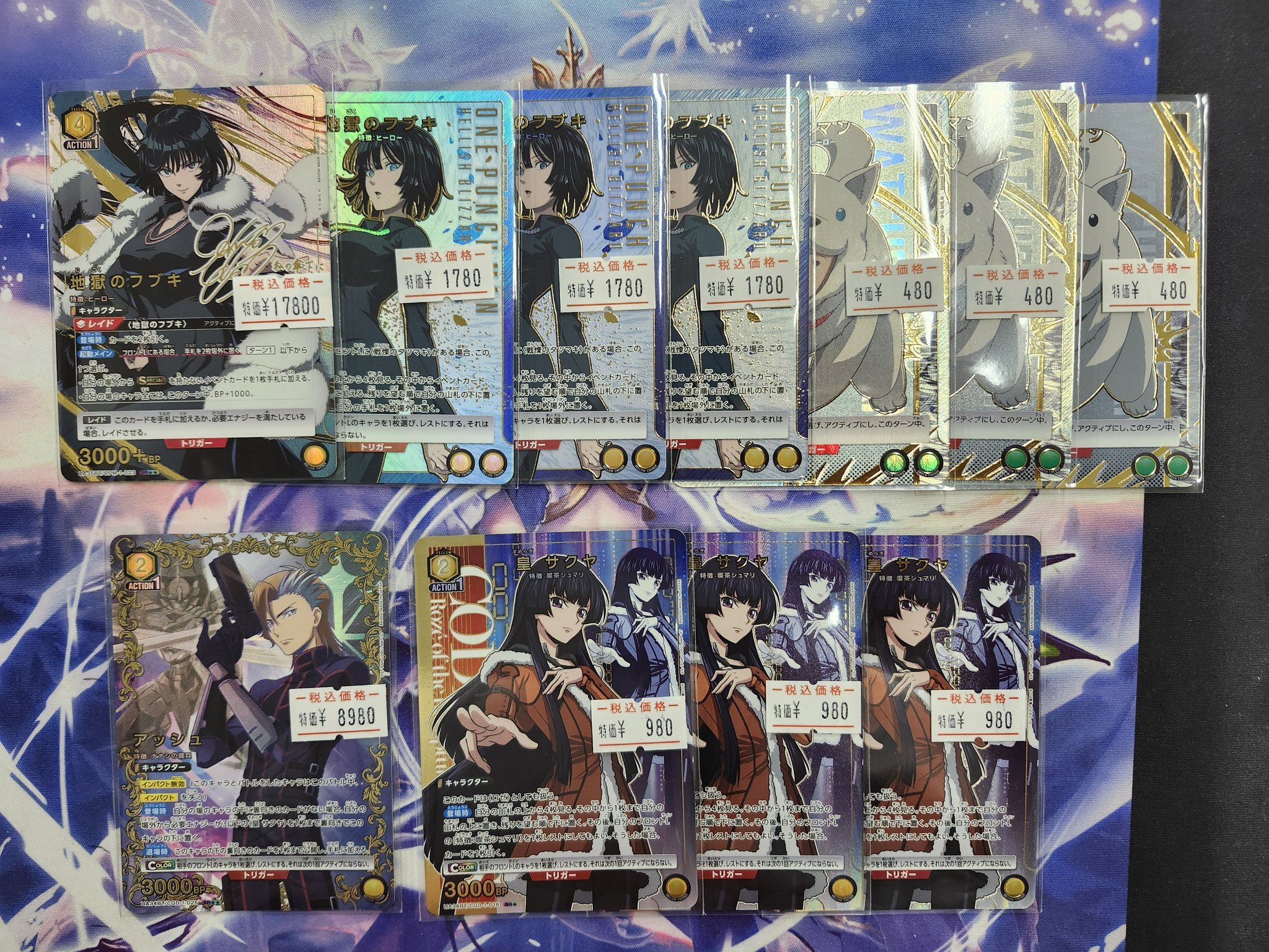 シングル】地獄のフブキ SR 星2 パラレル(SR☆ ガロウ(パラレル シングル】地獄のフブキ SR 星2 パラレル(SR☆ ガロウ(パラレル