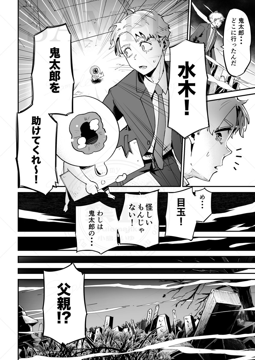 (2/7) 