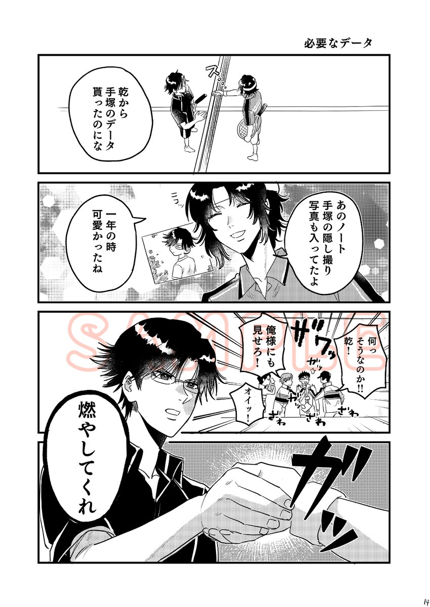 サンプル2 