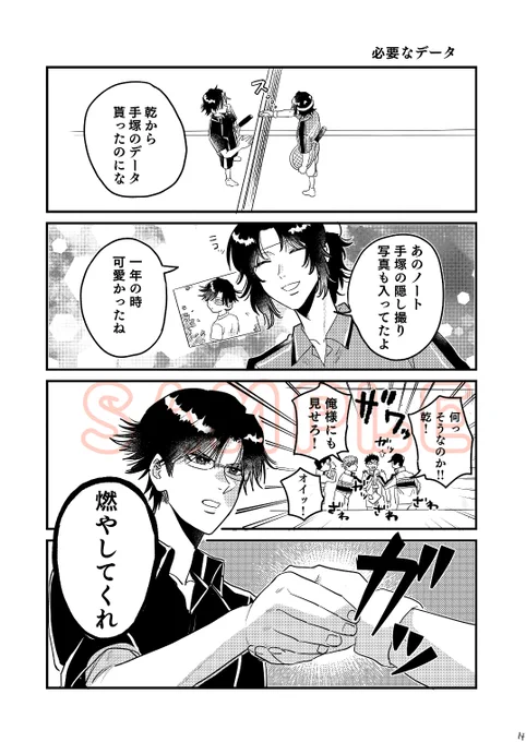 サンプル2 