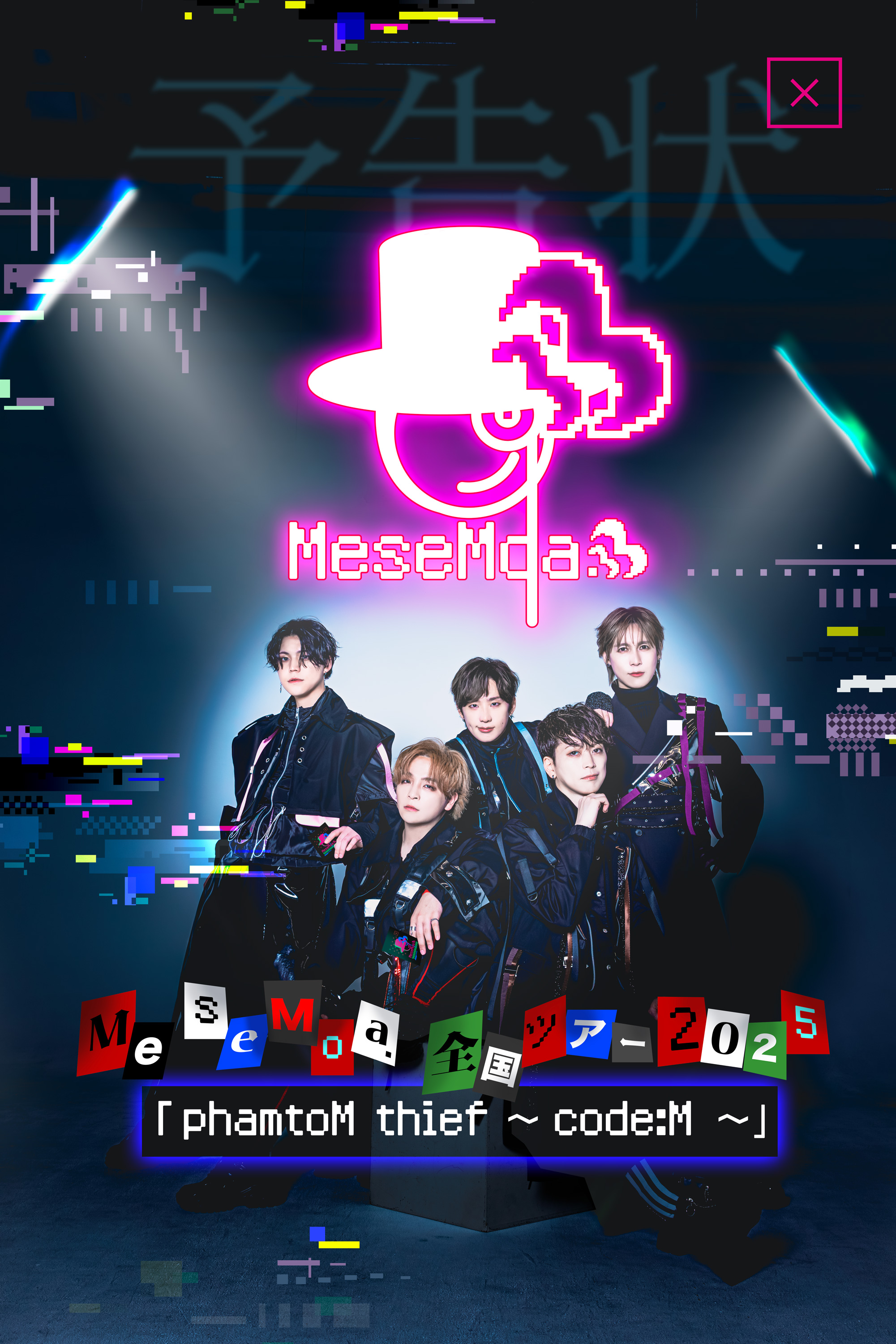 とみたけ👀🫵🏼MeseMoa.(めせもあ。) (@tomitake723) / X とみたけ👀🫵🏼MeseMoa.(めせもあ。) (@tomitake723) / X