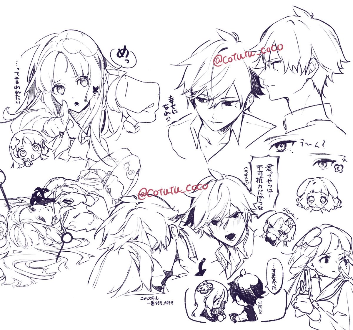 緋紅再放送しとこ