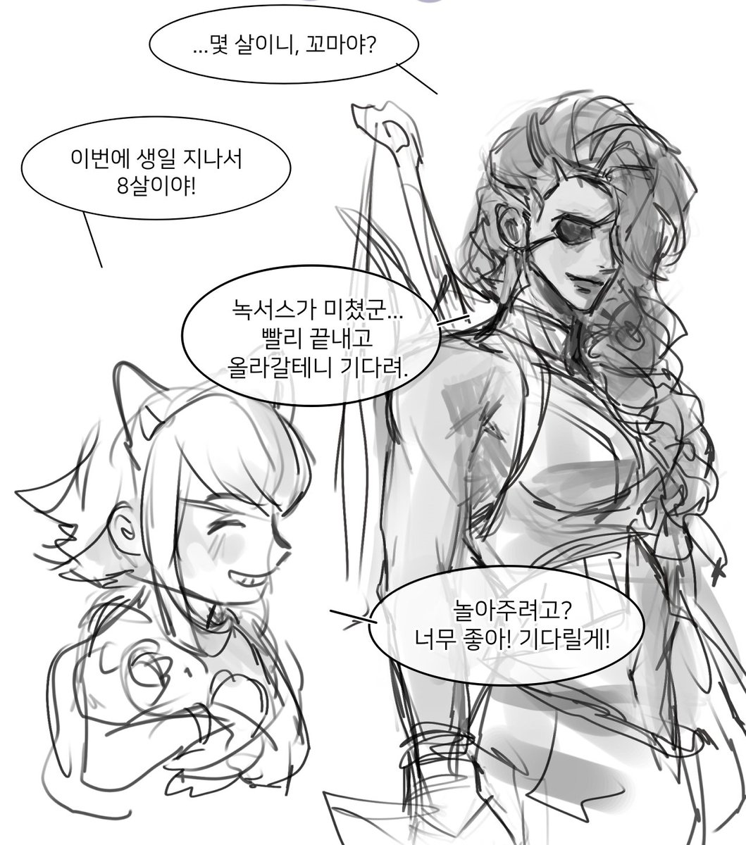 SB (슬백) tweet media