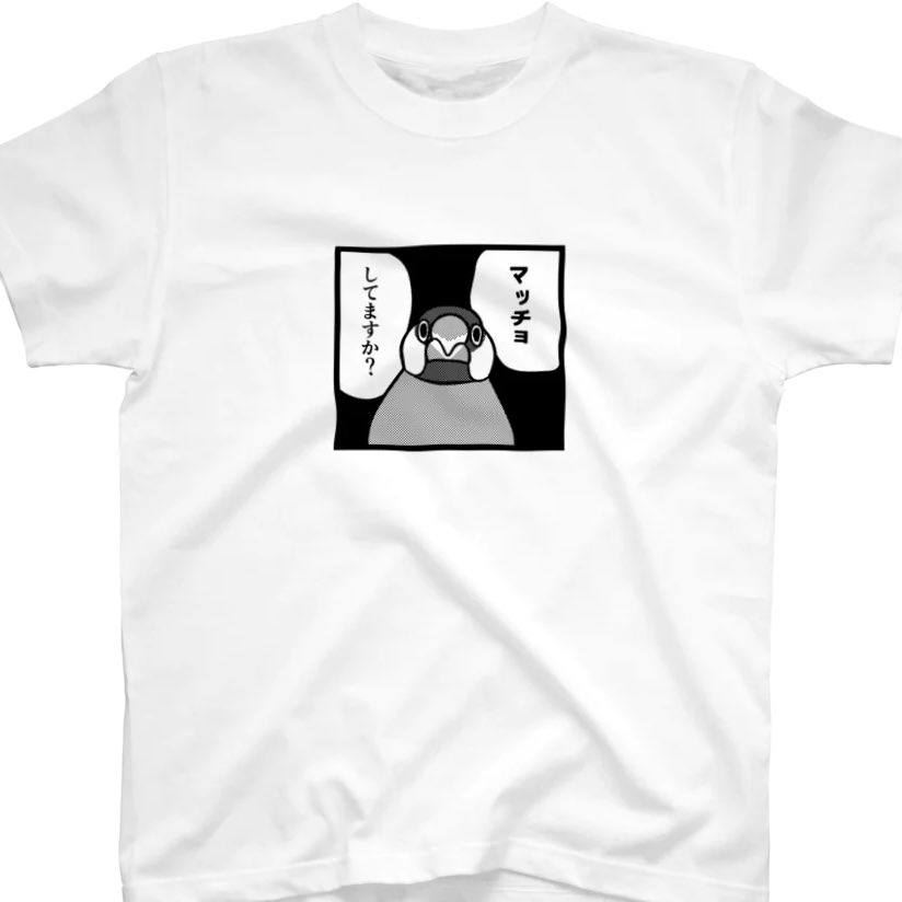 SUZURIのTシャツ・スウェット600円引きセール開催中です🌸

3月16日(日)23:59まで

トートバッグ・ランチトートバッグも400円引きになっています!
この機会にぜひどうぞ!📢🐧

▼セール会場はこちら
https://t.co/D4QBCzWesD 