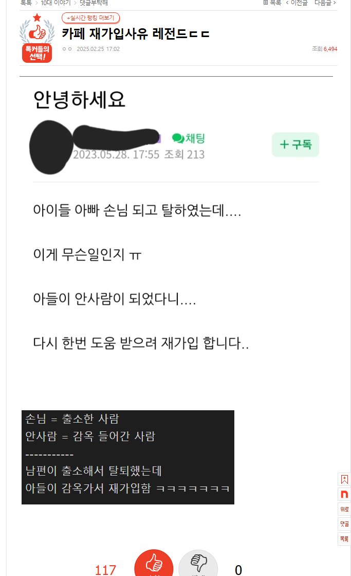 wadada9181's tweet photo. 옥바라지카페 하니까 생각난 레전드 썰 보여줌 https://t.co/1UwAk6ZfSF