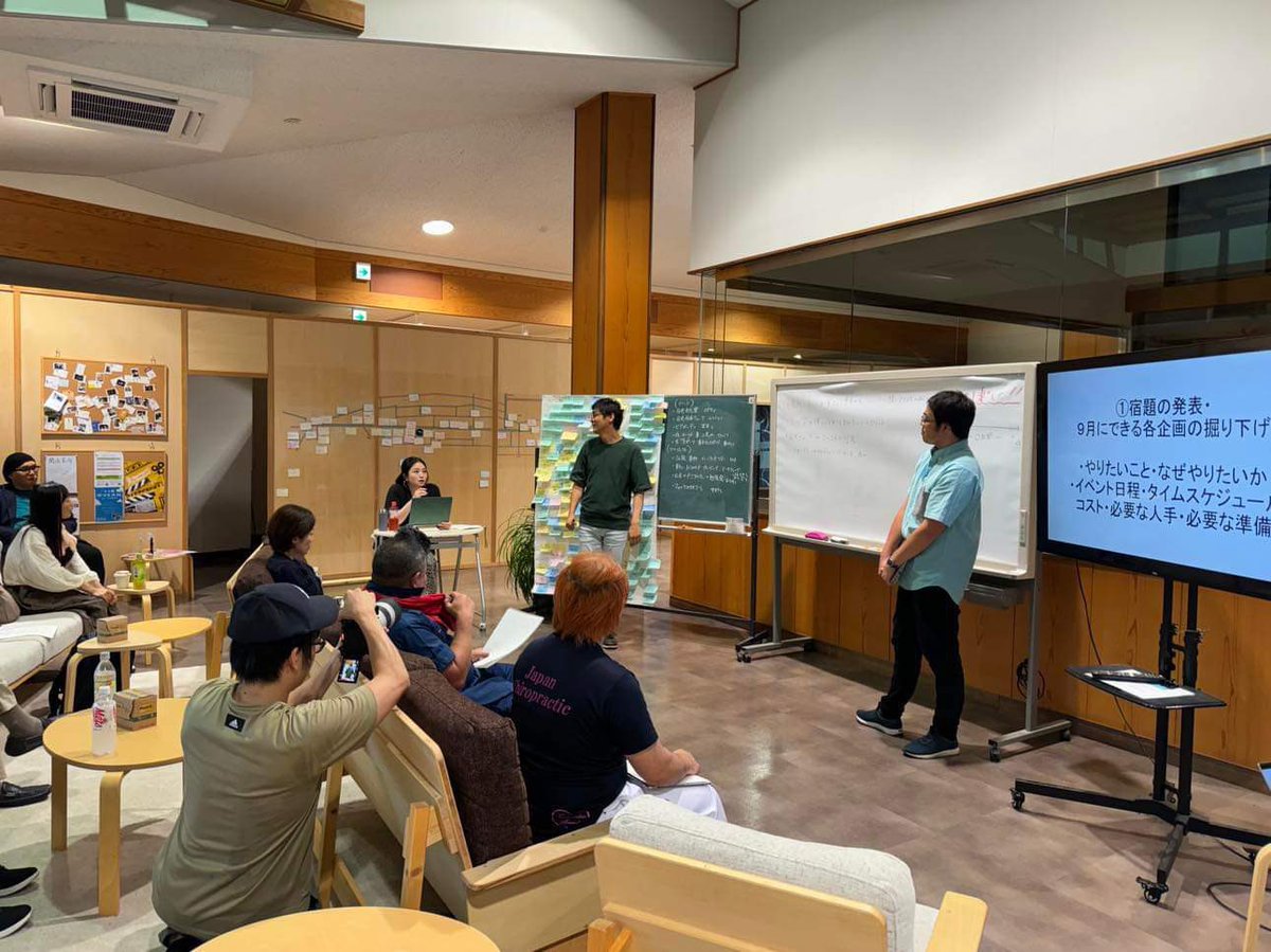 スマートワークライフ#Nikko「うず・うずカイギ」
本年度最後は、振り返りと「mekke日光郷土センター」コワーキングのリニューアルお披露目！
私もサポーターとして参加します。
3/13（木）開催です！

↓詳細
uzuuzu0313.peatix.com
本編は18時〜ですが、11時〜コワーキング開放もしてるそうです！