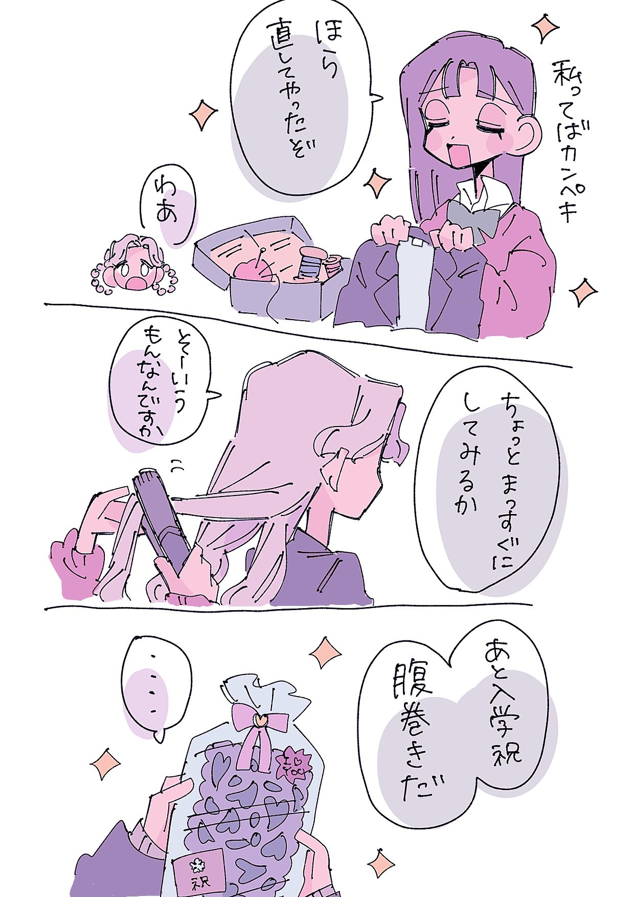 じんべいさん (@zinbeisansan) / X じんべいさん (@zinbeisansan) / X