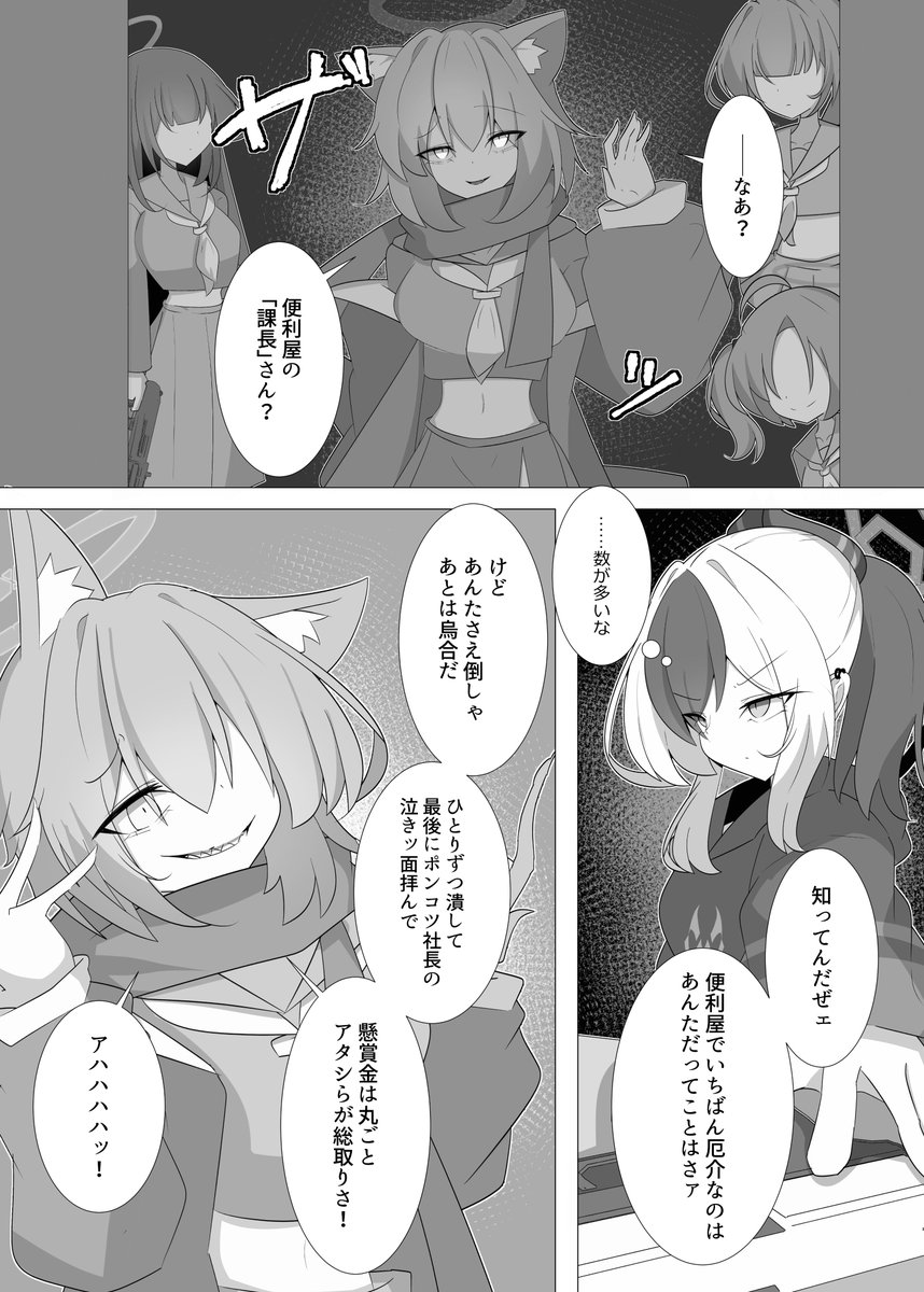 ② 