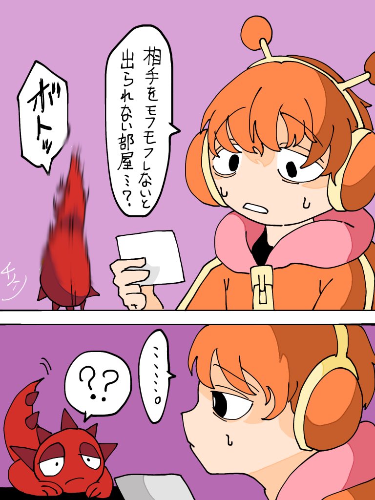 Post by ﾁﾘﾄﾘ@通販開始 on X: オレラデ