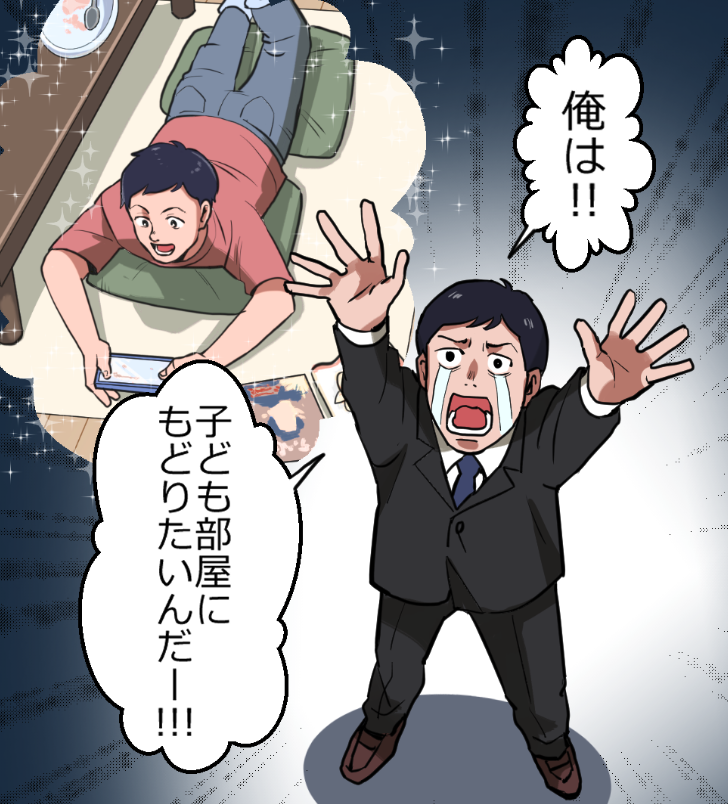 「ニートヤクザがまたも結果を出してしまった結果」(0/16)
#ニート極道 