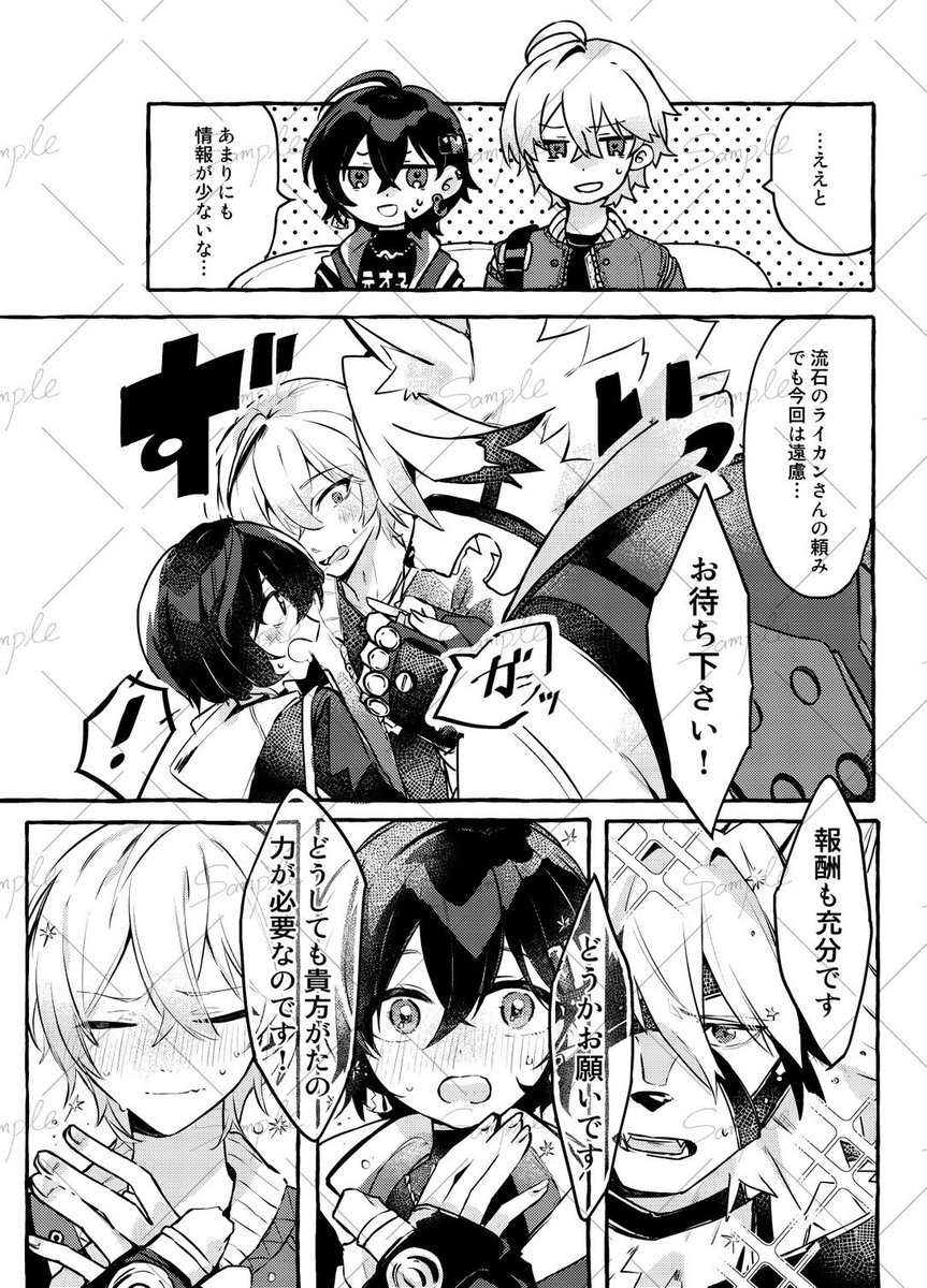 サンプル(2/3) 