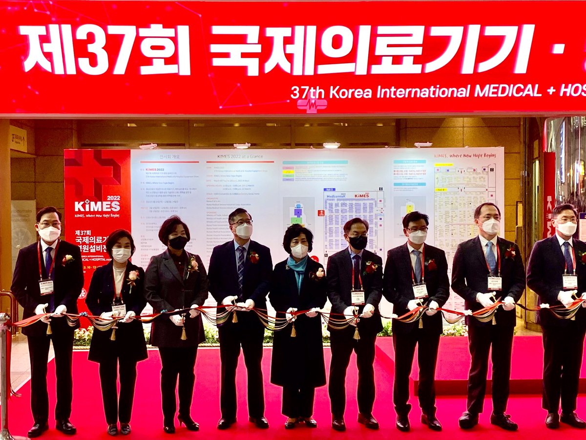 - 국내 최대 의료기기전시회 ‘KiMES 2025’ 20일 막 오른다 
- 국내외 1,450여 기업 참가…23일까지 COEX서 차세대 융복합기기 소개
- 의료산업 최신 트렌드 보여주며 국산 의료기기 글로벌 진출 무대 마련
- 본사( #의학신문 #일간보사 )는 공식 후원 언론사

bosa.co.kr/news/articleVi…