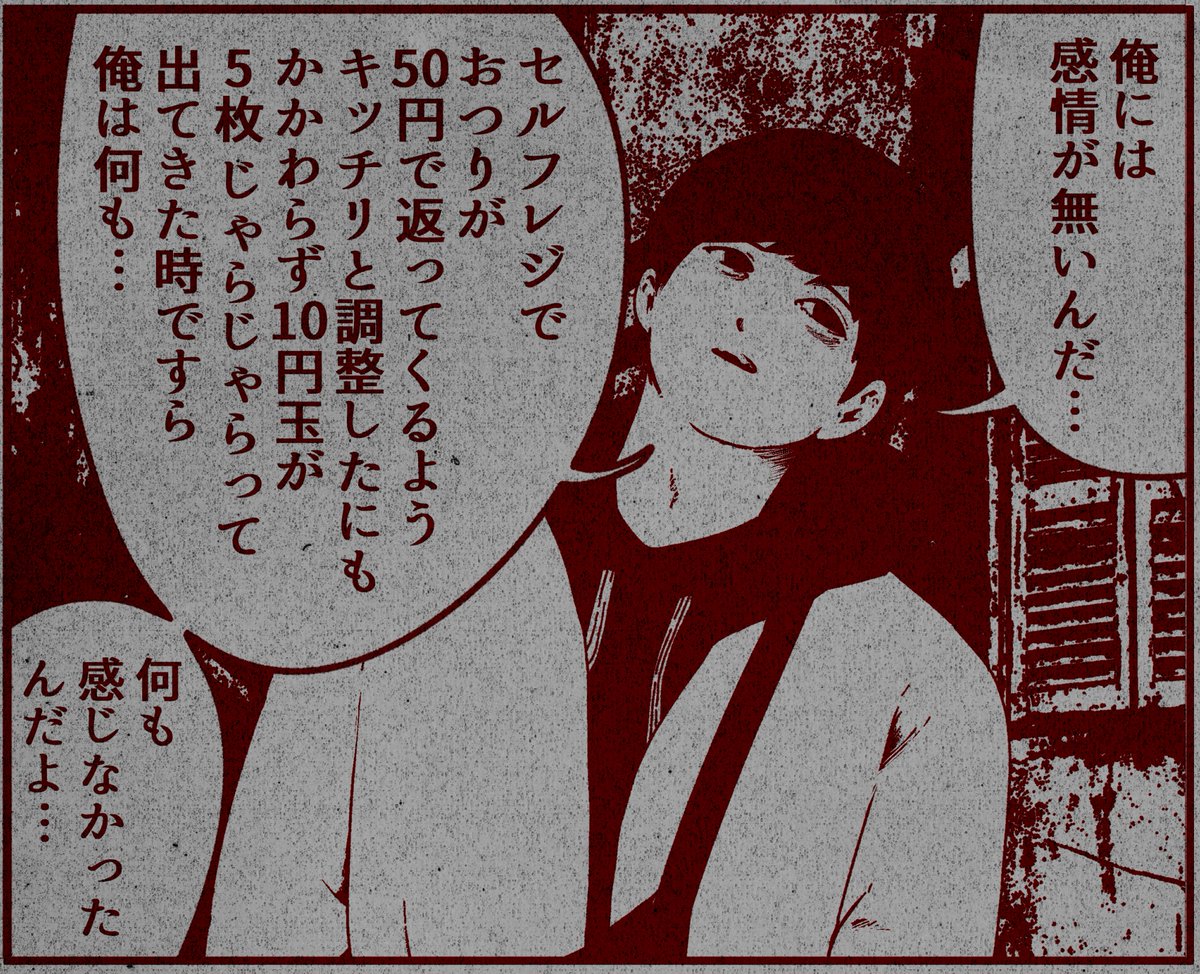 鈴蘭 (@suzuran5010) / Posts / X