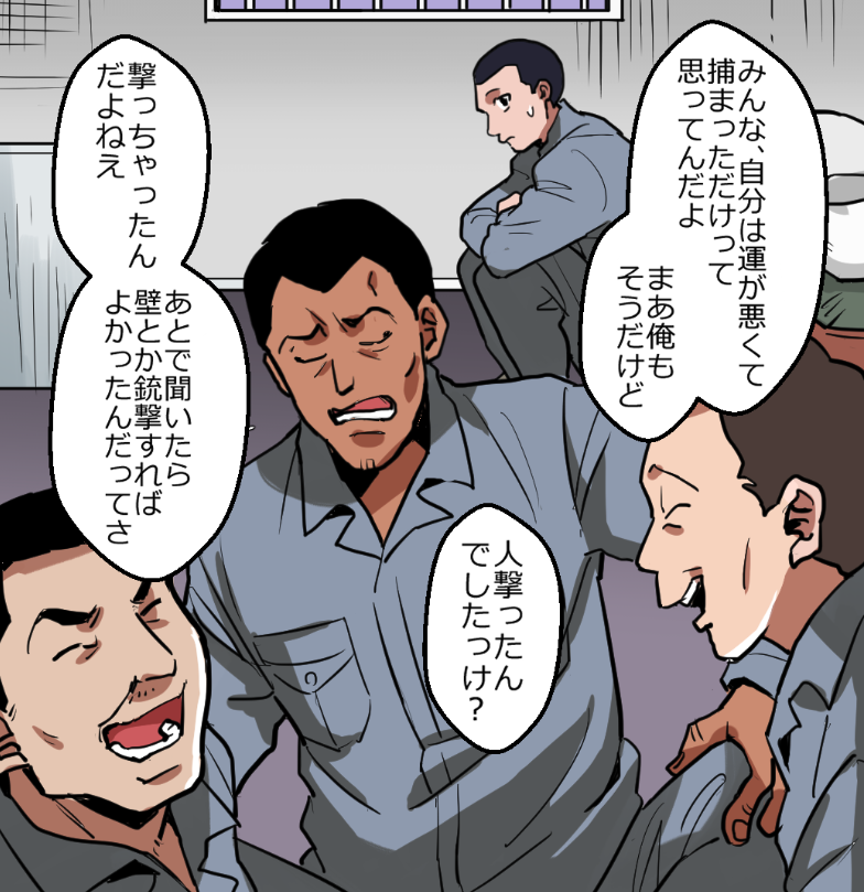 「ニートヤクザがまたも結果を出してしまった結果」(4/16) 