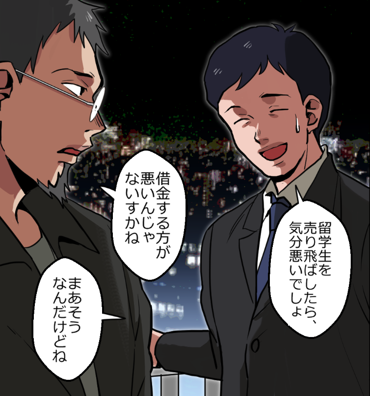 「ニートヤクザがまたも結果を出してしまった結果」(5/16) 