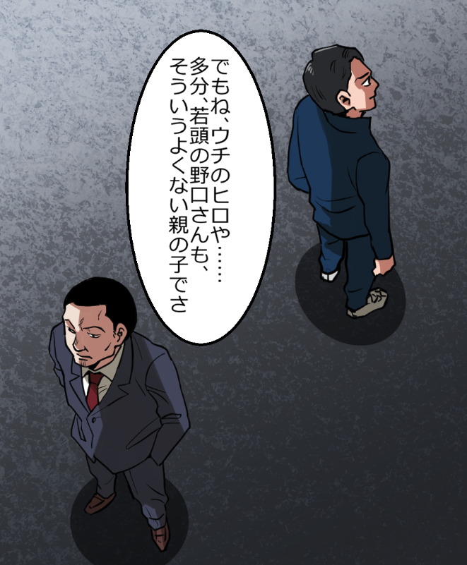 「ニートヤクザがまたも結果を出してしまった結果」(7/16) 