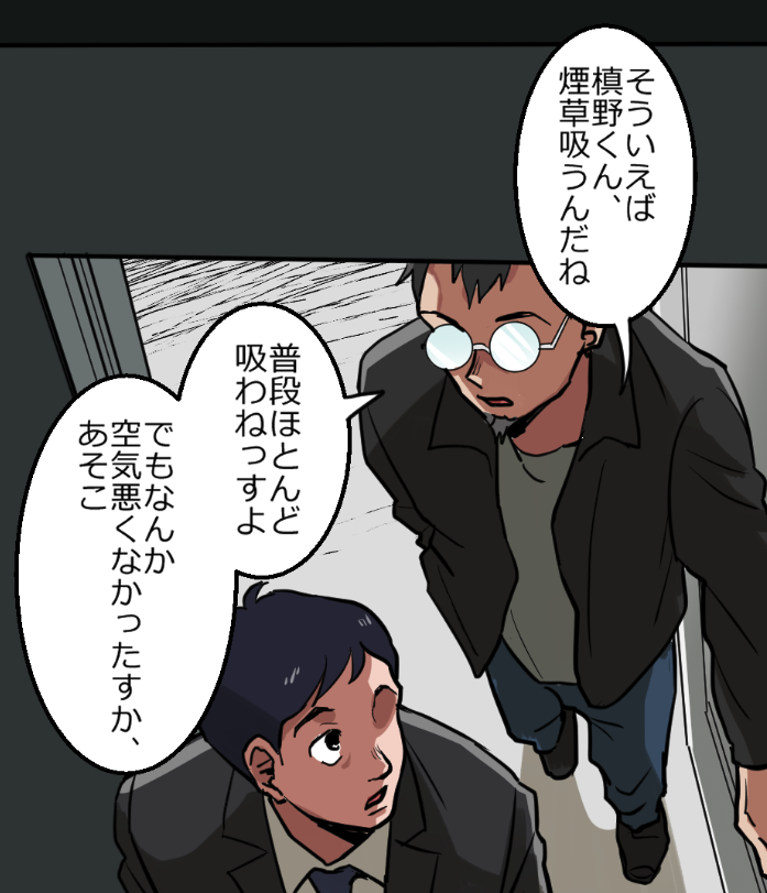 「ニートヤクザがまたも結果を出してしまった結果」(9/16) 