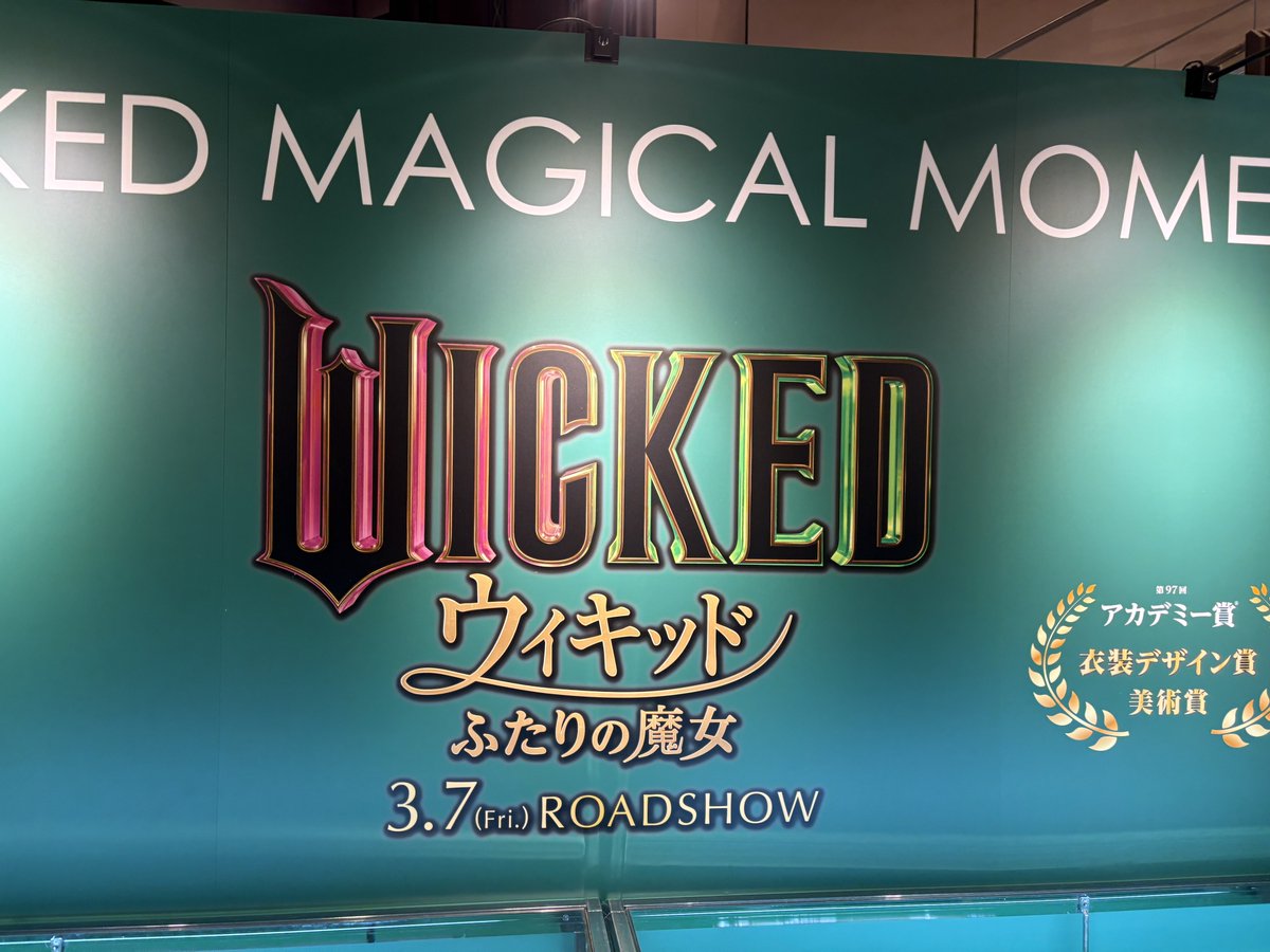 pit_choo2's tweet photo. とてもいい空間に居れました…良かった… https://t.co/W02dhrmMlw