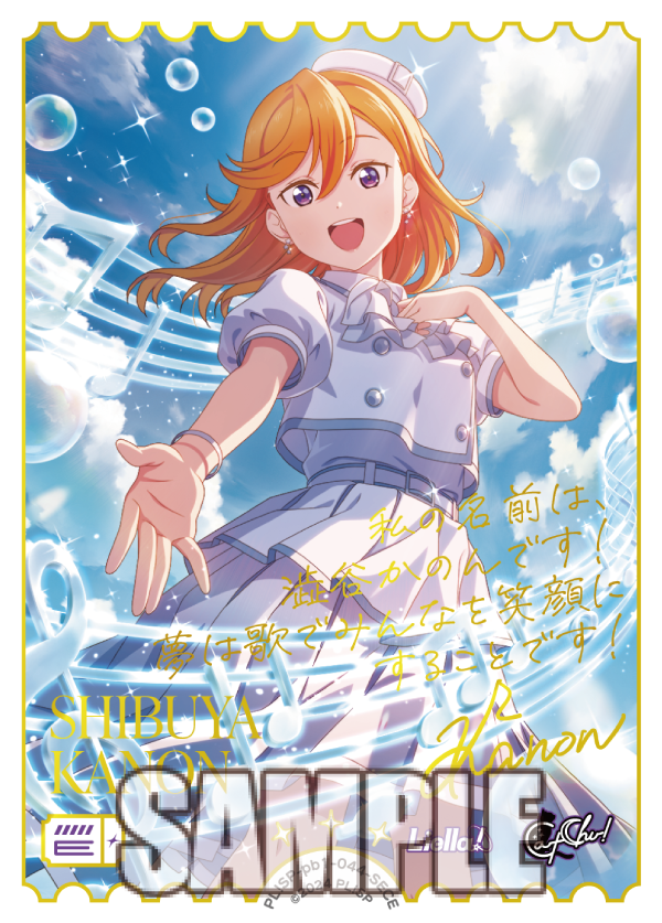 ラブライブ!シリーズ オフィシャルカードゲーム公式 on X ラブライブ!シリーズ オフィシャルカードゲーム公式 on X