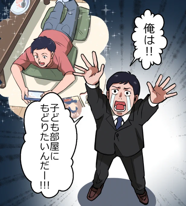 「ニートヤクザがまたも結果を出してしまった結果」(16/16) 