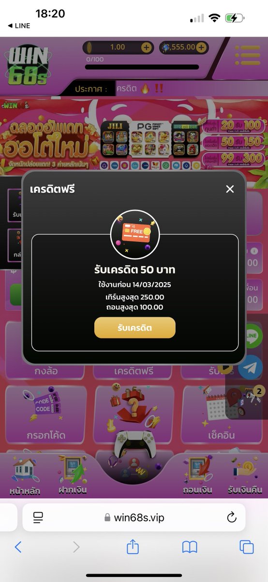 🎁 โค้ดฟรีสำหรับสมาชิก รับทันที! 
💰 โค้ดฟรี : J37P6LU8RK8QTZIW

👉 ไม่ทำ = อดได้! 
กดใจ♥️กดรี🔄เม้น💬 #ทุนฟรี
กรอกโค้ด : bit.ly/41QlTrF

#โค้ดเครดิตฟรี