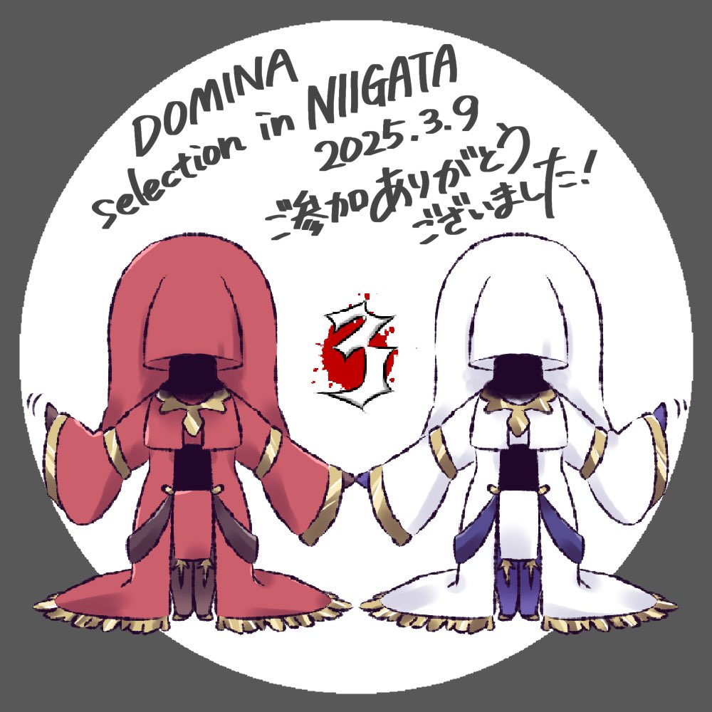 MARUGO_okome's tweet photo. 第11回
「DOMINA Selection in NIIGATA」
終了致しました！

今回の閉会イラストは
『Margot La fée』より魔導士のお二人です♪

#domina
#ボドゲ
#新潟 https://t.co/zNrtvqlZI5