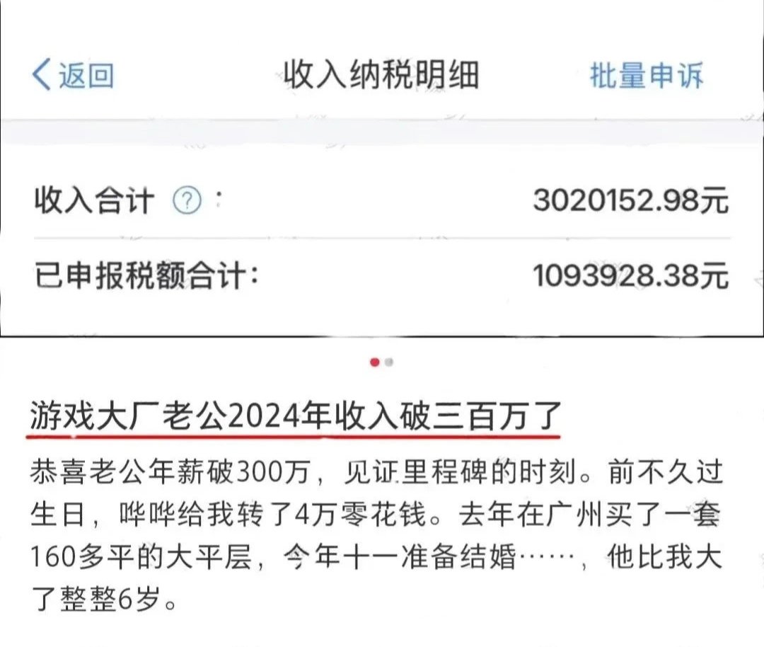 失业观察日报 tweet media