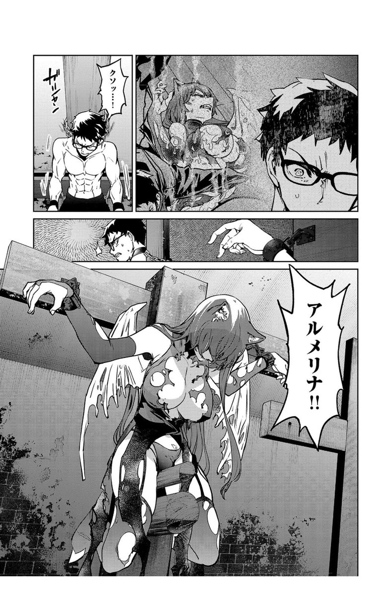 今日サキュバスの日なんですか? サキュバス&ヒットマン読むのにうってつけの日じゃないですか?
#サキュバスの日 