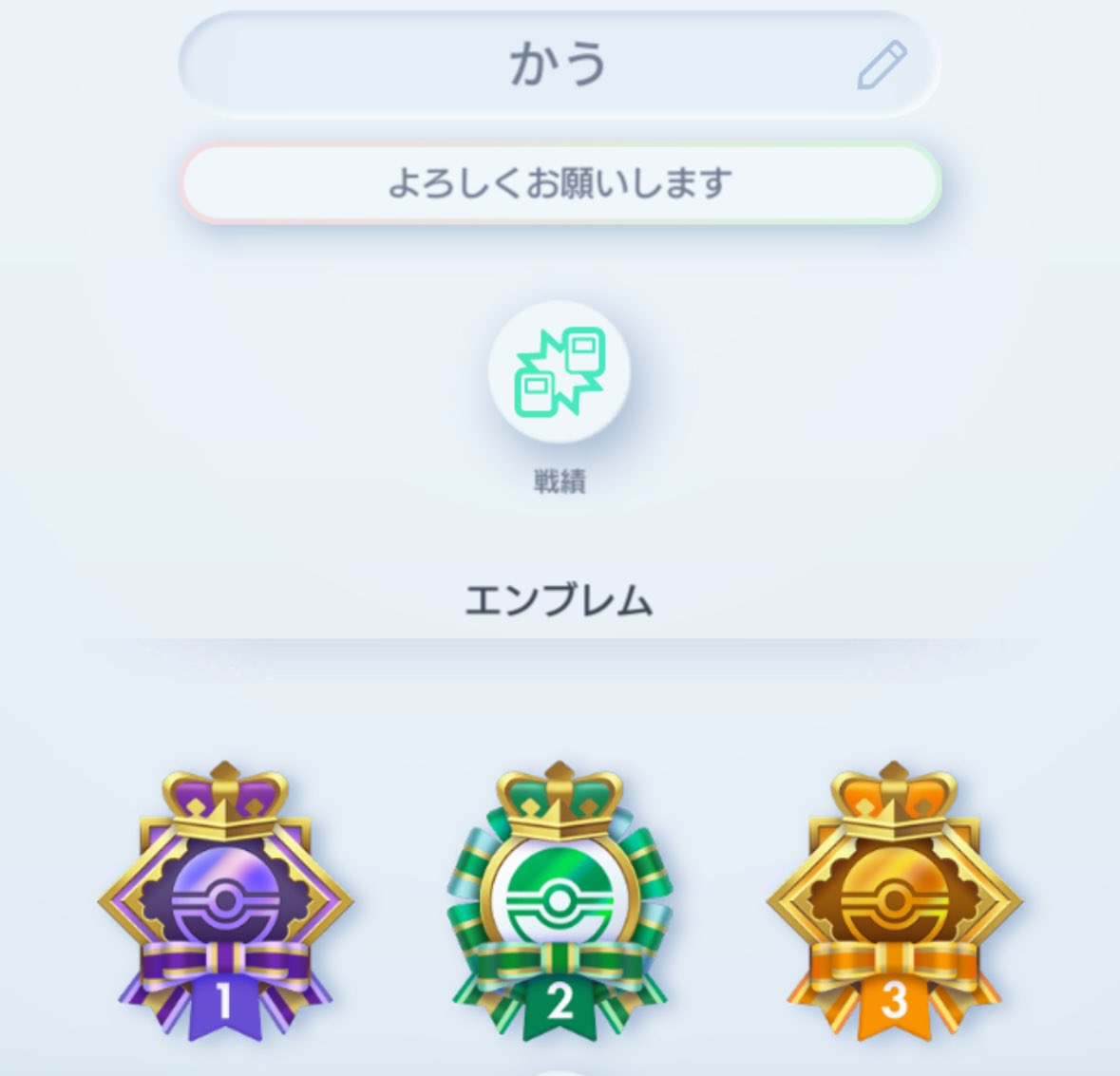cau917's tweet photo. @kokoha_y3 ママー🤗いけたいけたー🙋🏼‍♀️ https://t.co/HEvJ3shWoc