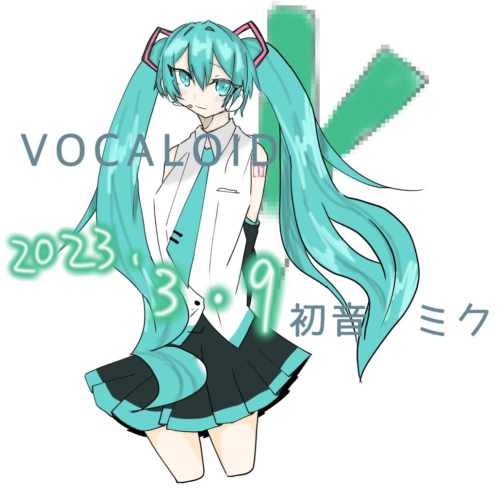 ⭐︎断捨離⭐︎ きょうたつむら on X