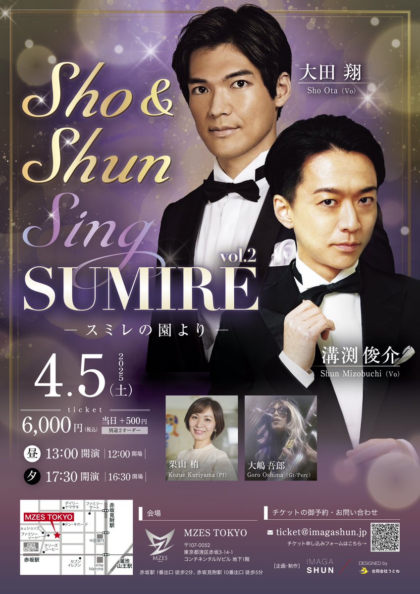 溝渕俊介 SHUN MIZOBUCHI on X: 溝渕俊介 SHUN MIZOBUCHI on X: