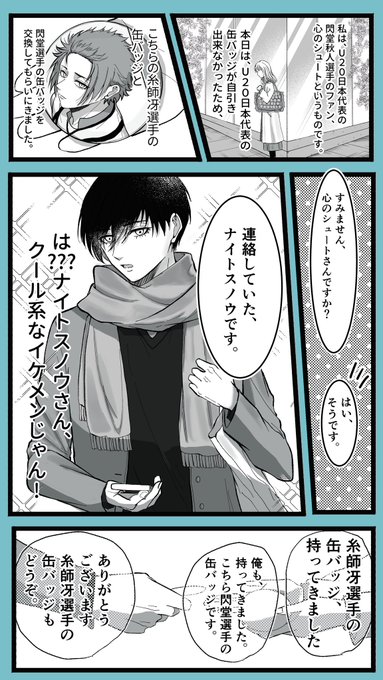 兎苺 うさぎいちご(@nepi0720) さんのマンガ一覧 : リツイート順 : 4