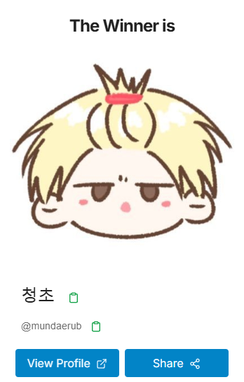 💌 𝑯𝒂𝒑𝒑𝒚 𝑬𝒖𝒈𝒆𝒏𝒆 𝑫𝒂𝒚  

💝 RT이벤트 당첨자 발표  

당첨자분은 내일(10일)이 되는 자정 전까지 디엠 부탁드립니다!  😊

<a href="/mundaerub/">청초</a>