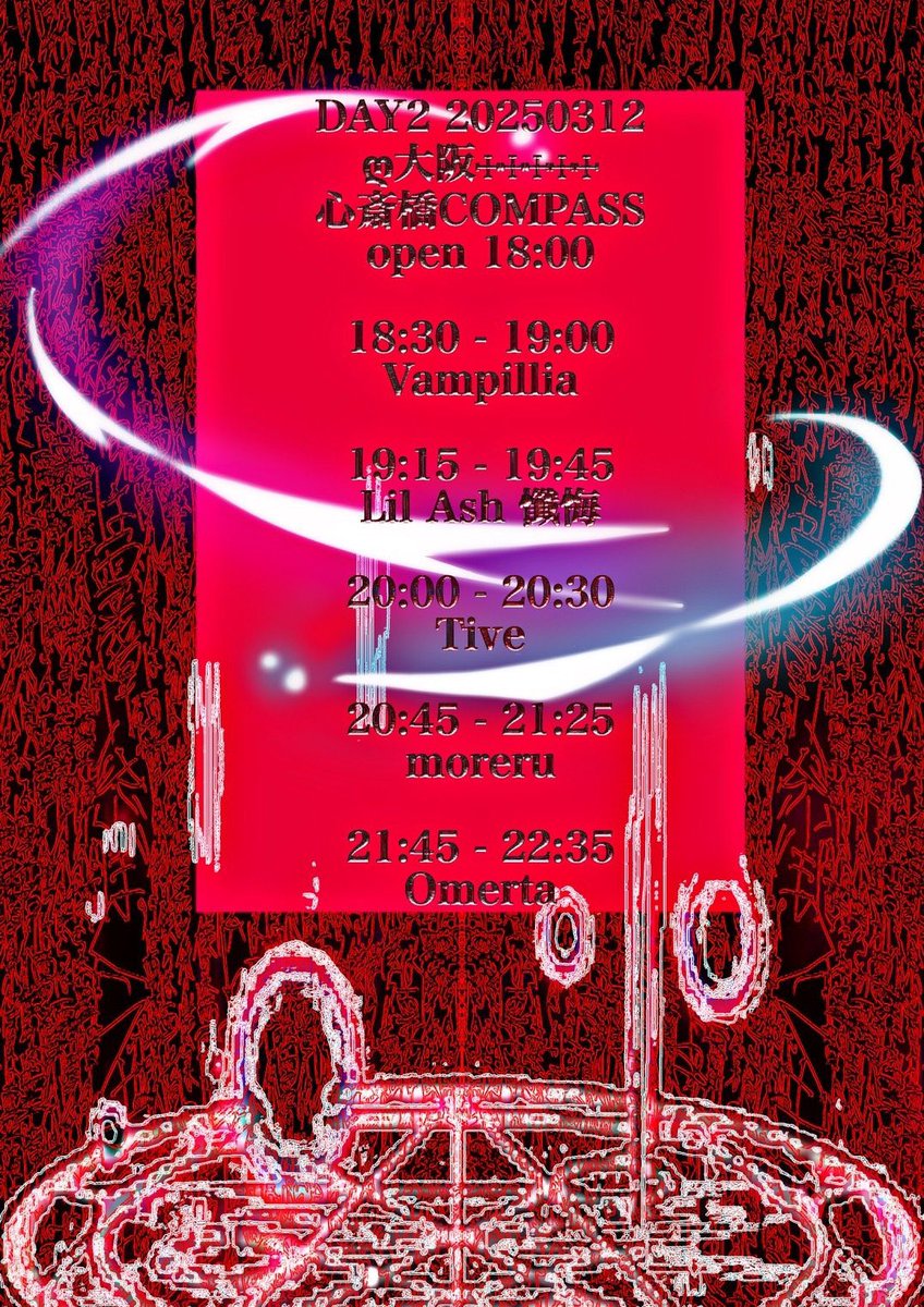 iinioi_com's tweet image. Vampillia今年初の大阪はOmerta×moreruのツアーです!トップバッターですので急いで来てください!
Omerta × moreru Japan Tour 2025 大阪編
Omerta
moreru
Tive
Vampillia
Lil Ash 懺悔
3/12(水)
OPEN 18:00 START 18:30
心斎橋 CONPASS
前売 ¥4,000(D別)
U20¥3,000(D別)
t.livepocket.jp/e/osaka_day2_